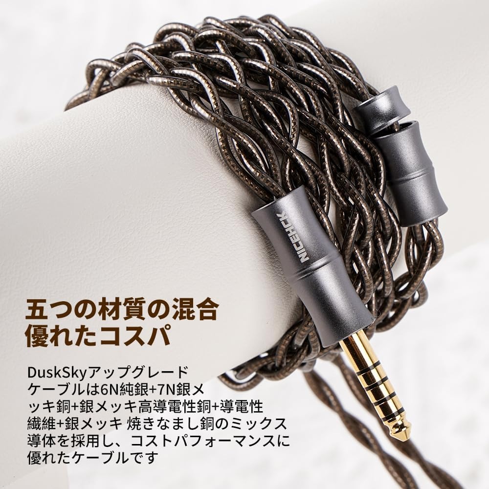 ゲーム利用もOK！音質抜群ケーブル - しゅけガジェット