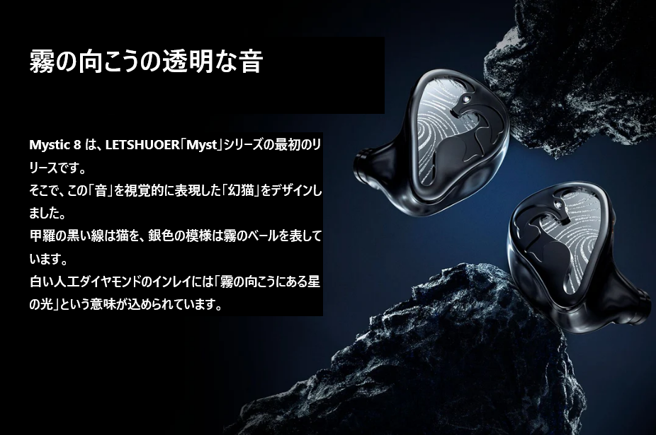 【7inch/国内盤】ミスティック•ムード / 果てしなき宇宙　見本盤 7inch/国内盤】ミスティック•ムード / 果てしなき宇宙 見本盤
