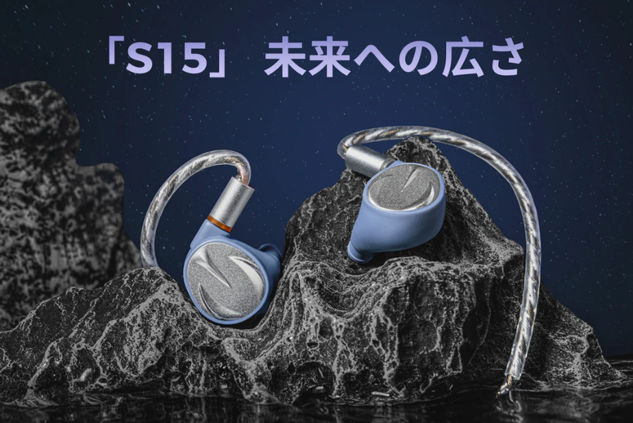 LETSHUOER S15の紹介レビュー✨ - しゅけガジェット