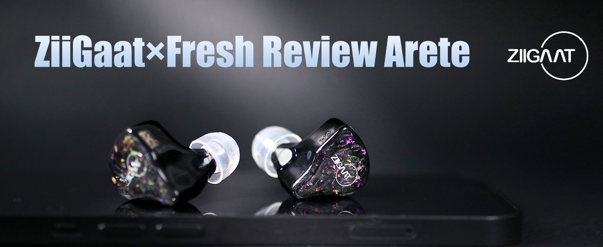 ZiiGaat×Fresh Review Arete ゲームもリスニングもバランスが良い
