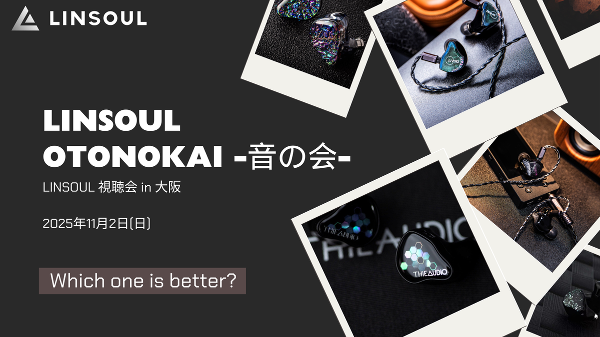 LINSOUL OTONOKAI -音の会- Linsoul視聴会 in 大阪✨