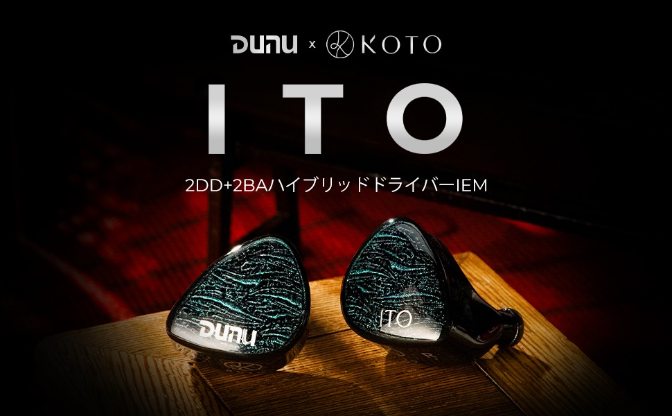 DUNU × KOTO ITO 有名Youtuberカジェログコラボの低音強め濃密サウンド