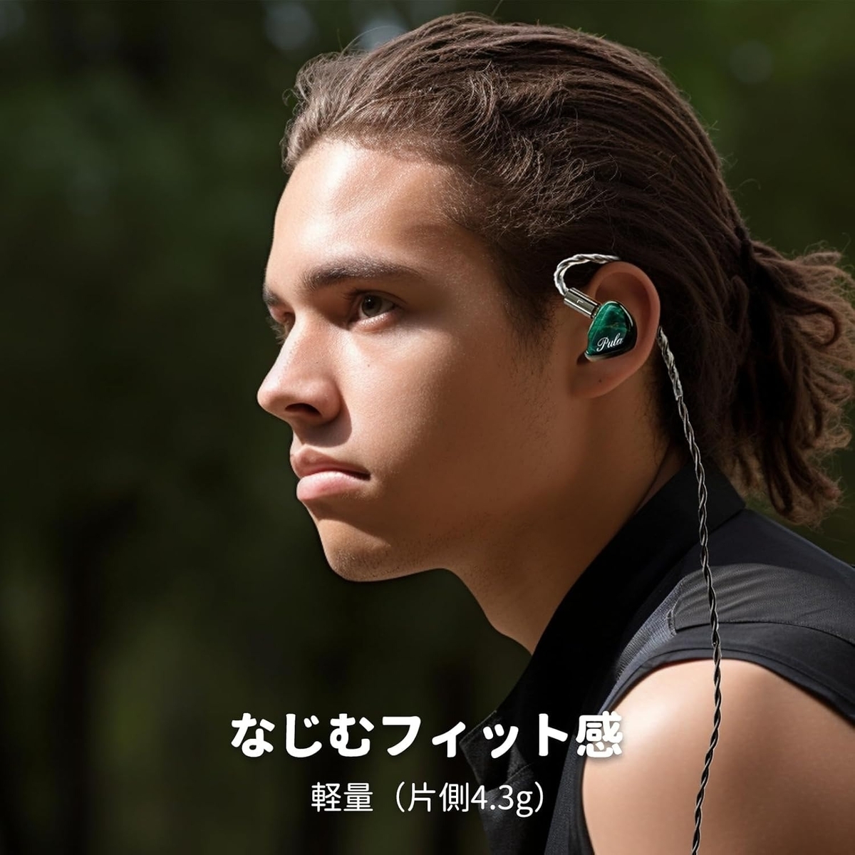 PULA Unicrom 杢 ベリリウムメッキ振動版採用の1DD✨ - しゅけガジェット