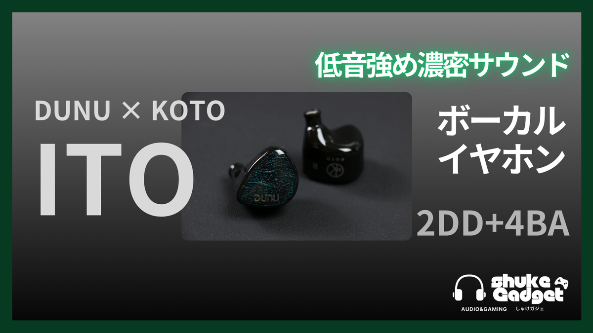 DUNU×KOTO ITO　ほぼ新品　1度だけ試聴 Amazon.co.jp: ITO DUNU x KOTO コラボイヤホン : 家電＆カメラ