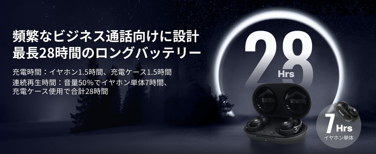 TALIX AuraHalo G1 オープンイヤーカフでノイキャン！広い空間でクリア 