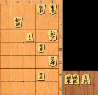 詰め将棋２