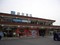 宮島口駅