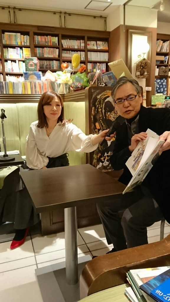 f:id:syukugami:20180128182418j:plain f:id:syukugami:20180128182418j:plain