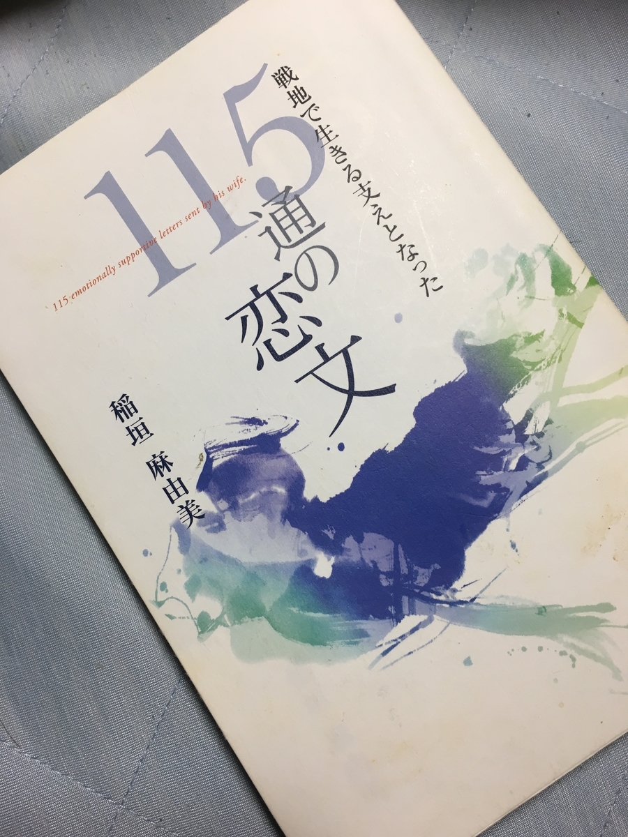 f:id:syukugami:20190831120032j:plain