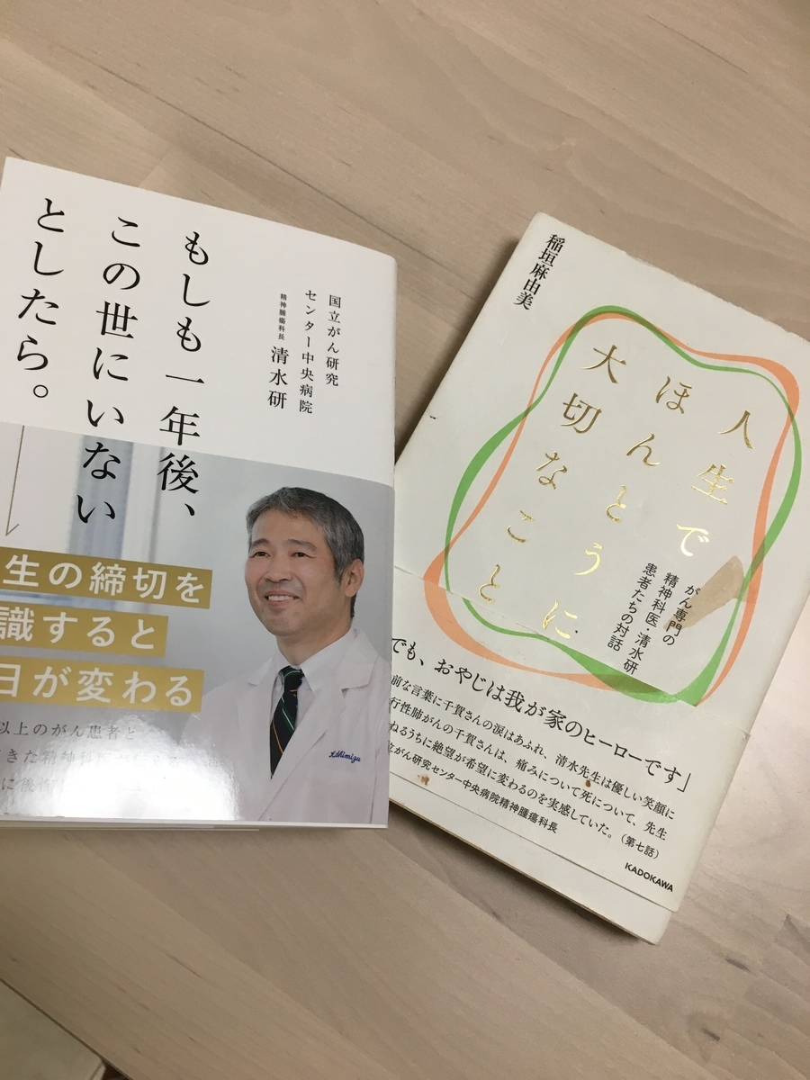 f:id:syukugami:20191013162614j:plain