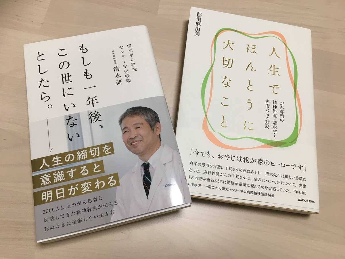 f:id:syukugami:20191108200453j:plain