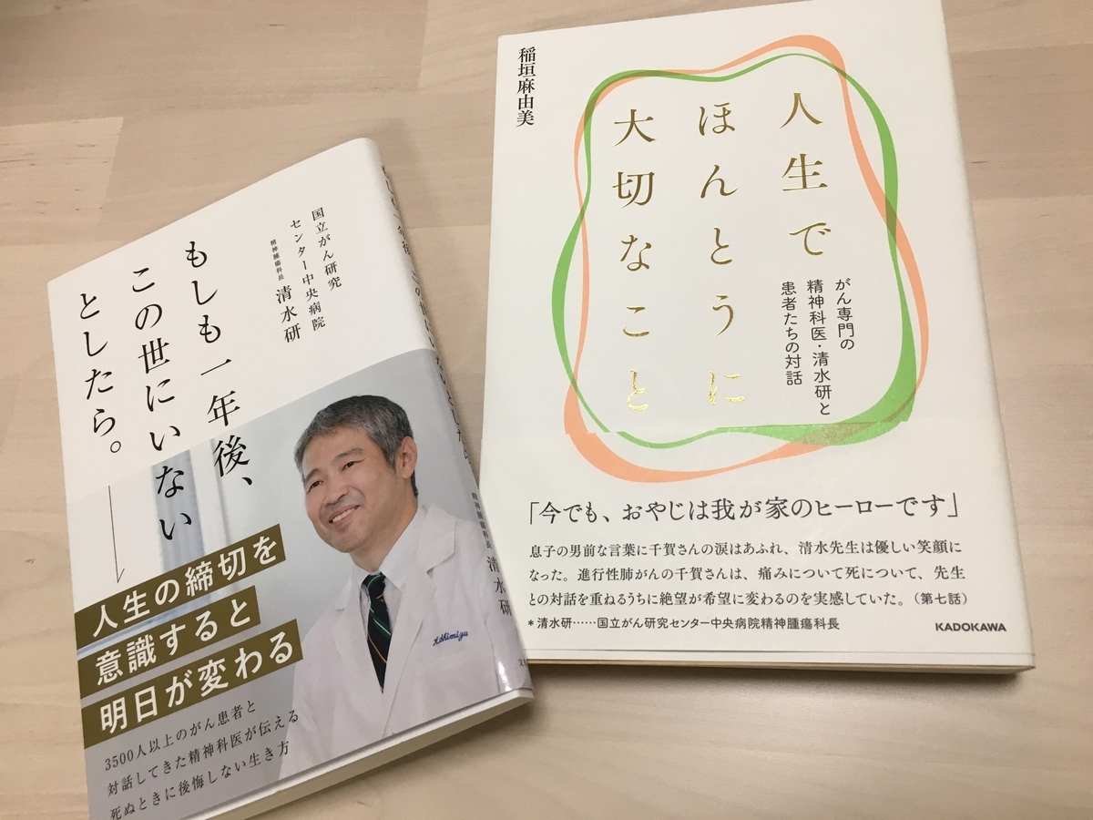 f:id:syukugami:20191207143428j:plain