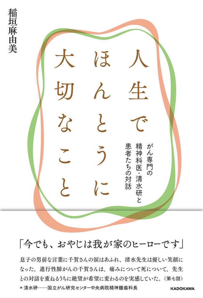f:id:syukugami:20200226190432j:plain f:id:syukugami:20200226190432j:plain