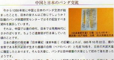 f:id:syulan:20070522004550j:image