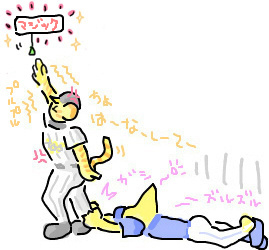 f:id:syulan:20080714140415j:image