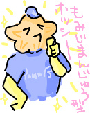 f:id:syulan:20080726001539j:image