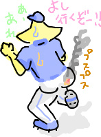 f:id:syulan:20080807232733j:image f:id:syulan:20080807232733j:image