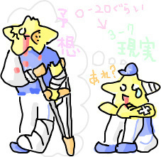 f:id:syulan:20080826235644j:image