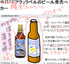 f:id:syulan:20080831233459j:image