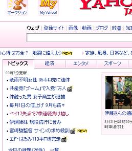 f:id:syulan:20080901021010j:image f:id:syulan:20080901021010j:image