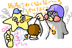 f:id:syulan:20080916001743j:image