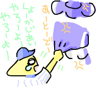 f:id:syulan:20081003002311j:image