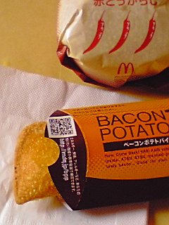 f:id:syulan:20081021153123j:image