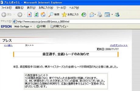 f:id:syulan:20081118002712j:image