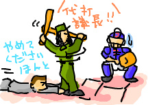 f:id:syulan:20090319004317j:image