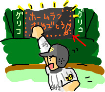 f:id:syulan:20090430012706j:image