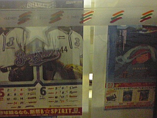 f:id:syulan:20090516204625j:image