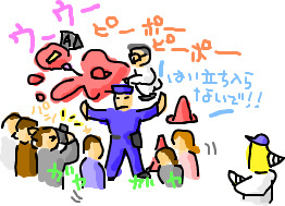 f:id:syulan:20090612010135j:image