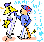 f:id:syulan:20090718004754j:image