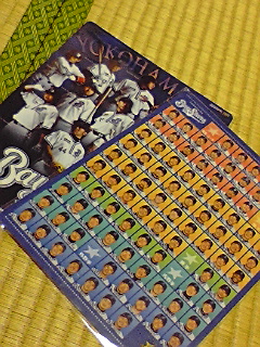 f:id:syulan:20090808024514j:image