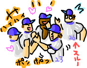 f:id:syulan:20090823031312j:image