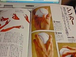 f:id:syulan:20090911054252j:image