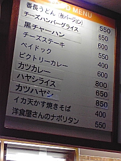 f:id:syulan:20090921132109j:image