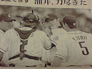 f:id:syulan:20090929034245j:image