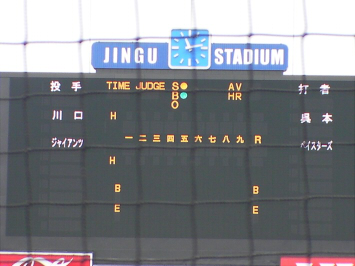 f:id:syulan:20091126011813j:image