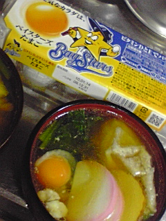 f:id:syulan:20100102081316j:image f:id:syulan:20100102081316j:image