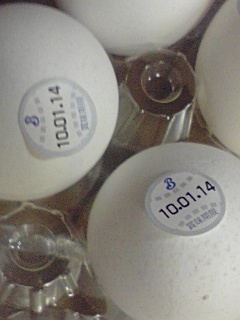 f:id:syulan:20100102081319j:image f:id:syulan:20100102081319j:image