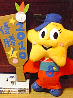 f:id:syulan:20100102152236j:image