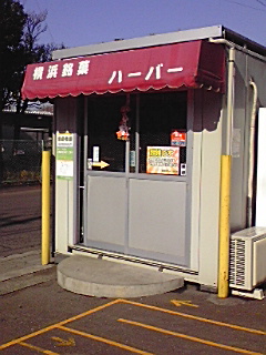 f:id:syulan:20100105120624j:image