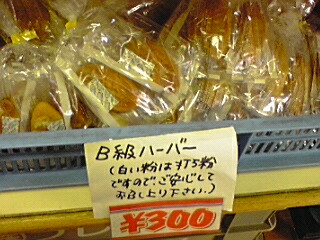 f:id:syulan:20100105120706j:image