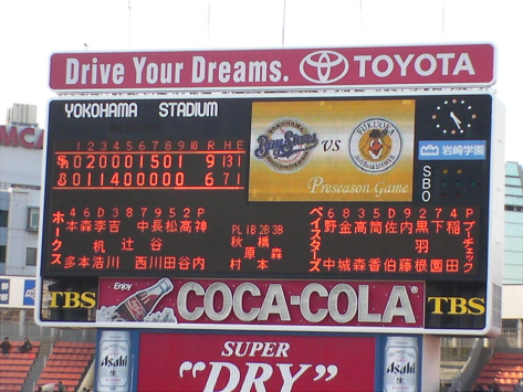 f:id:syulan:20100311003156j:image