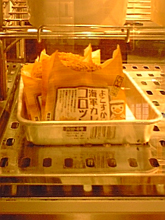 f:id:syulan:20100311013707j:image