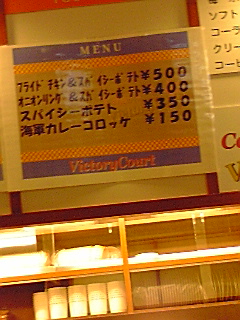 f:id:syulan:20100311013708j:image