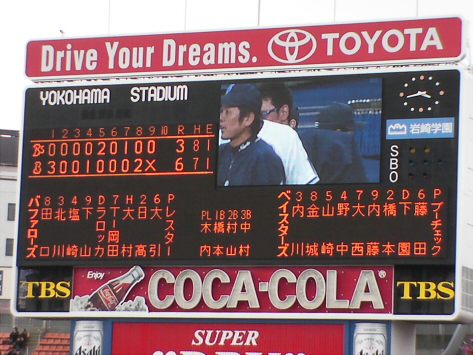 f:id:syulan:20100315040322j:image