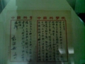 20100317001226
