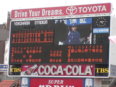 f:id:syulan:20100322230613j:image